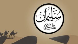 Kisah Ramadan : Nabi Sulaiman AS saat Pimpin Tentara Jin, Manusia, dan Burung